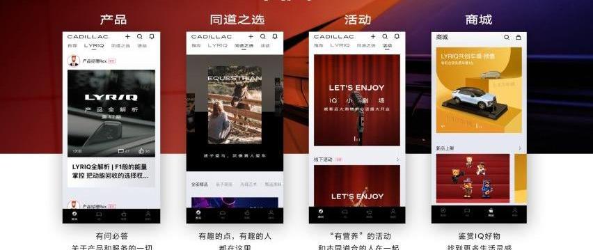 凯迪拉克