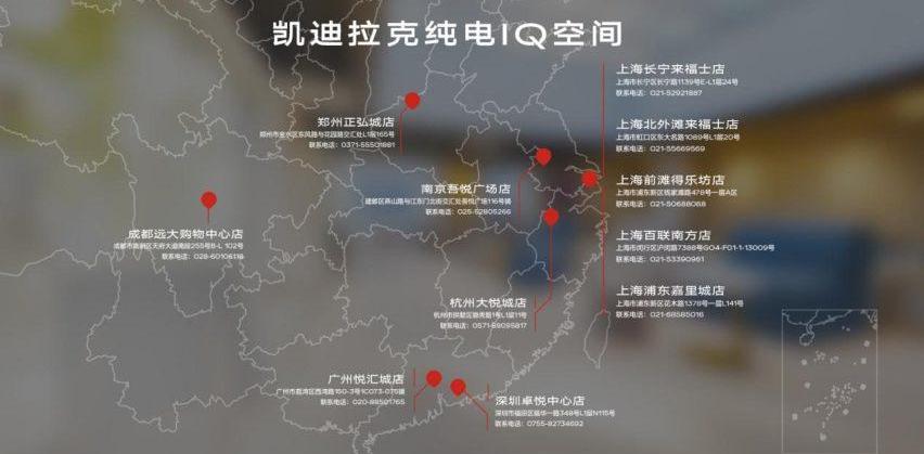凯迪拉克