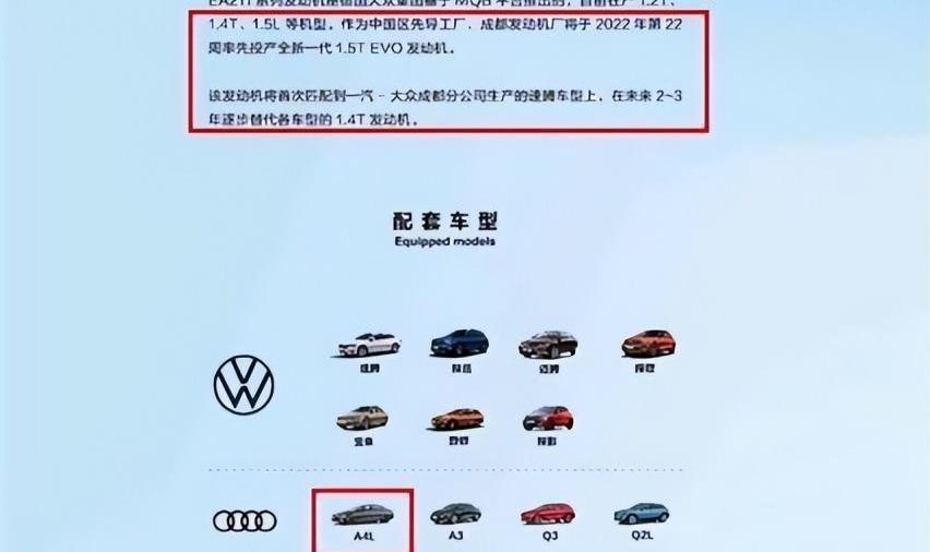 奥迪,大众,奥迪A4L,奔驰,宝马