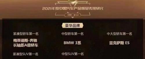 凯迪拉克,凯迪拉克XT5,沃尔沃,沃尔沃XC60,奥迪
