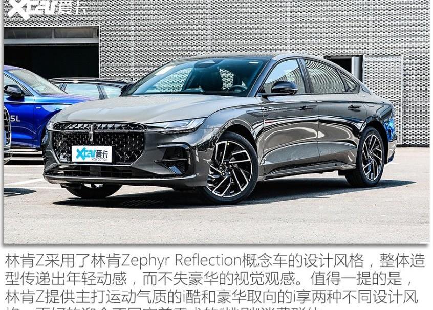 奔驰C级,奔驰,宝马,林肯,林肯Z
