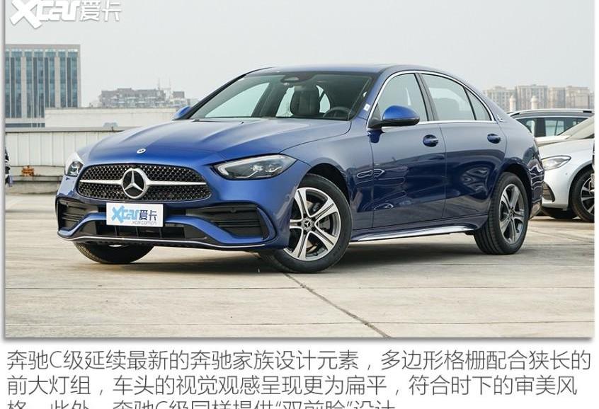 奔驰C级,奔驰,宝马,林肯,林肯Z