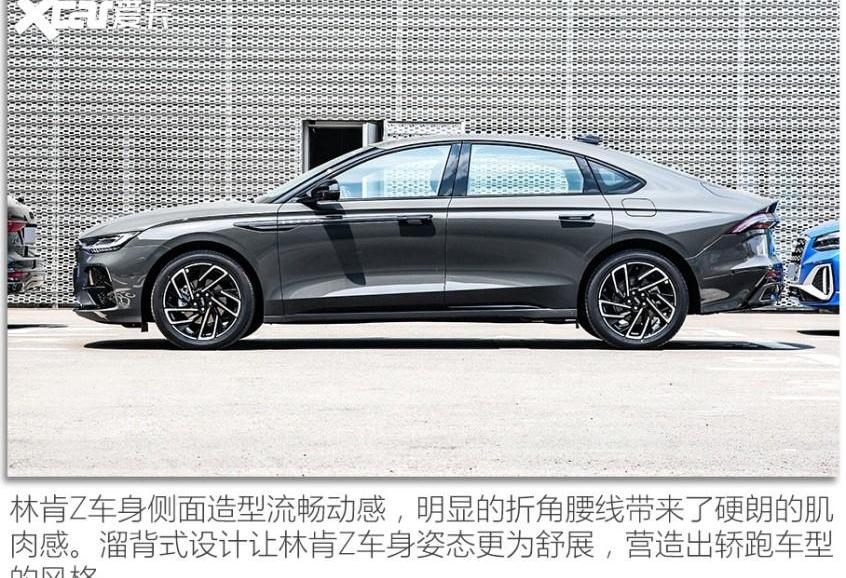 奔驰C级,奔驰,宝马,林肯,林肯Z
