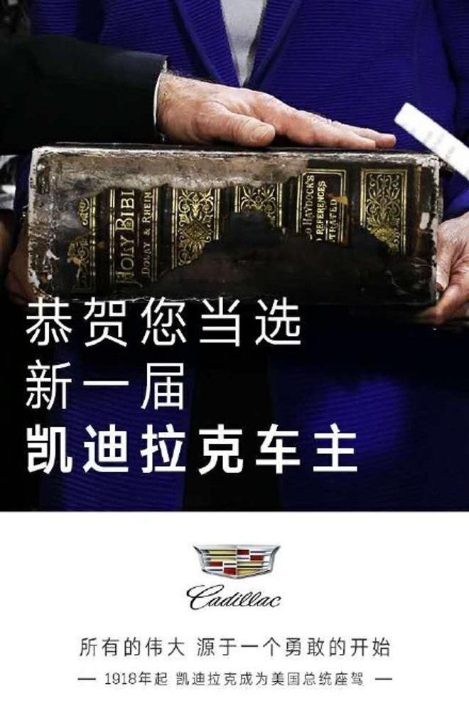 凯迪拉克,林肯,奔驰,宝马,DS