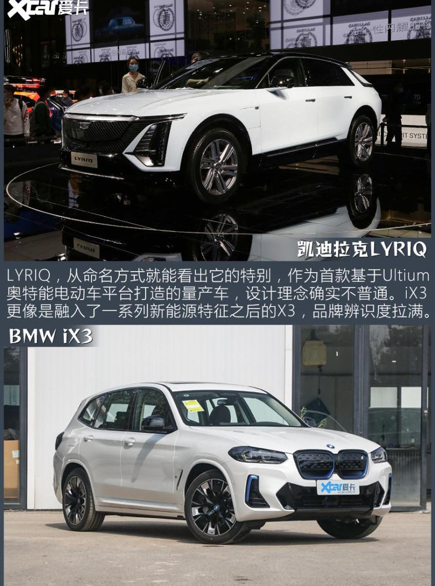 凯迪拉克,特斯拉,Model 3,Model Y