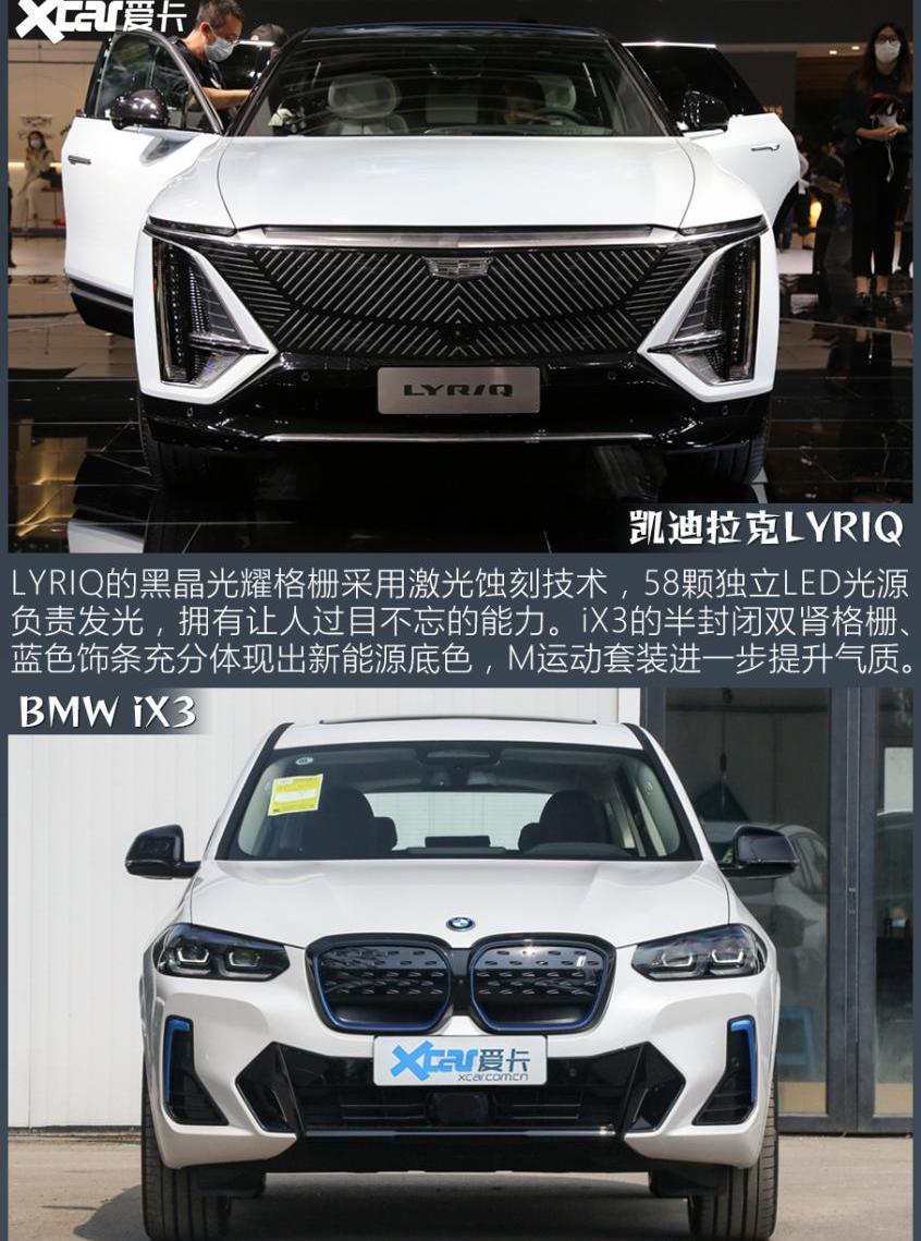凯迪拉克,特斯拉,Model 3,Model Y