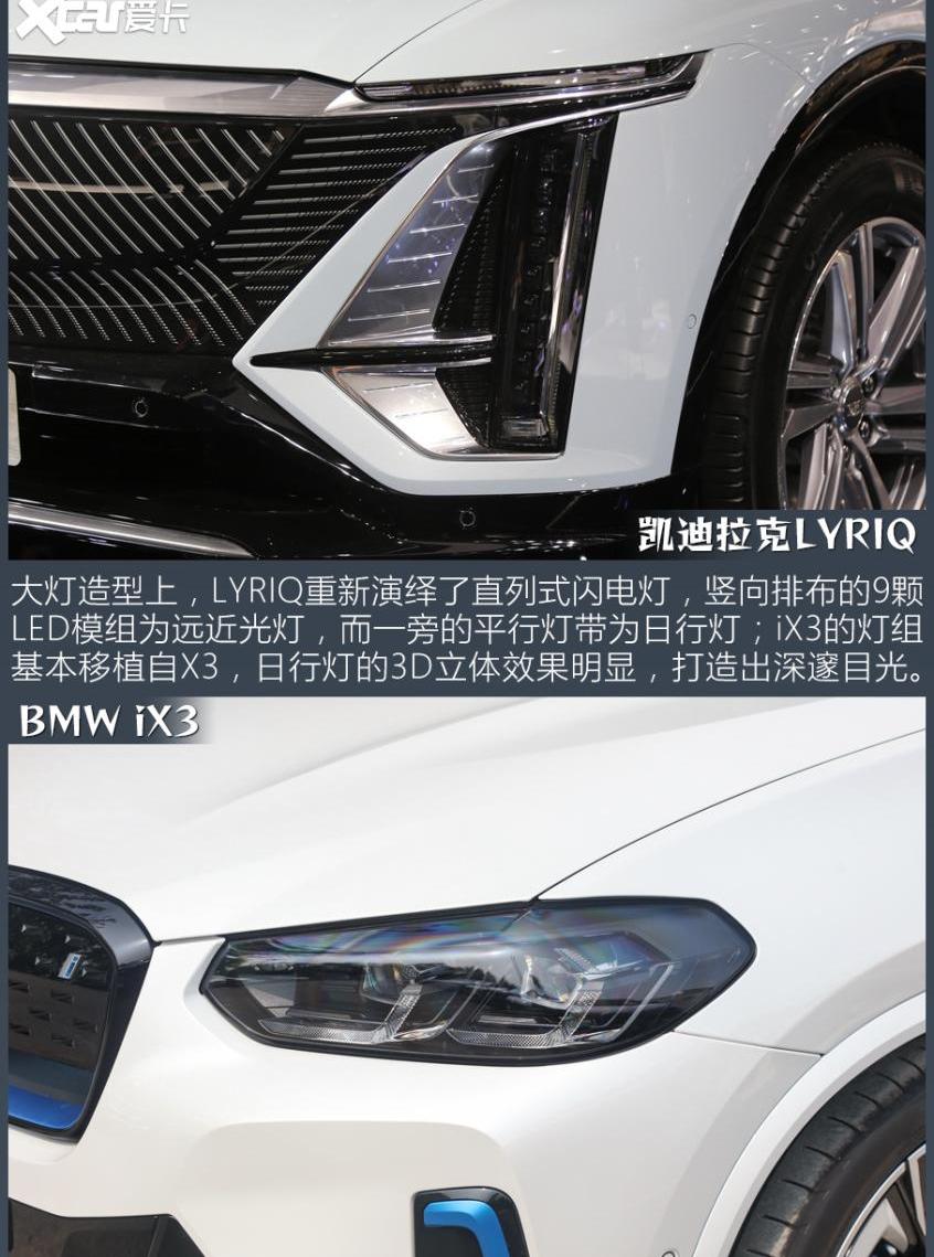 凯迪拉克,特斯拉,Model 3,Model Y