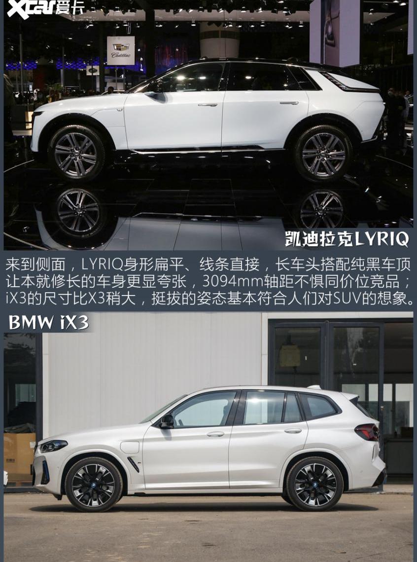 凯迪拉克,特斯拉,Model 3,Model Y