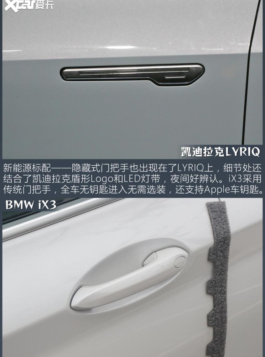 凯迪拉克,特斯拉,Model 3,Model Y