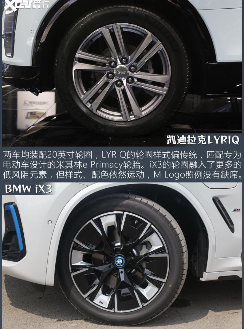 凯迪拉克,特斯拉,Model 3,Model Y