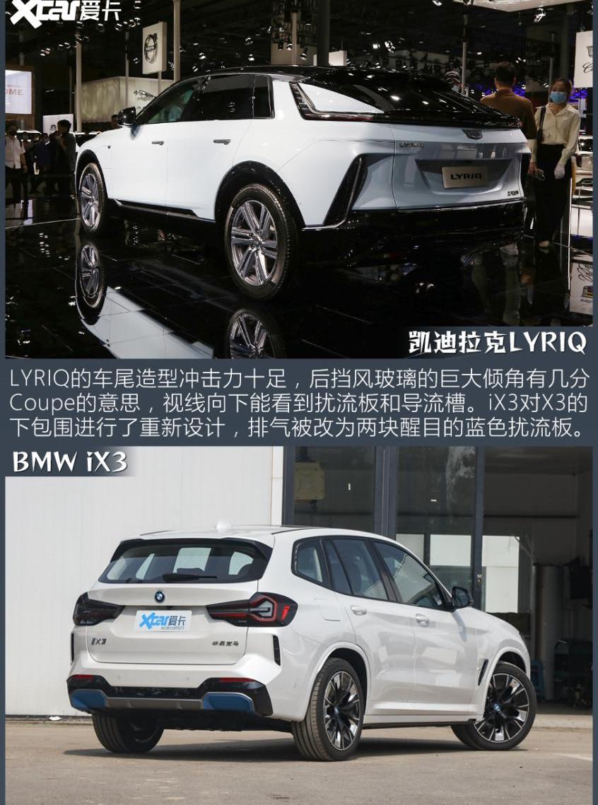 凯迪拉克,特斯拉,Model 3,Model Y