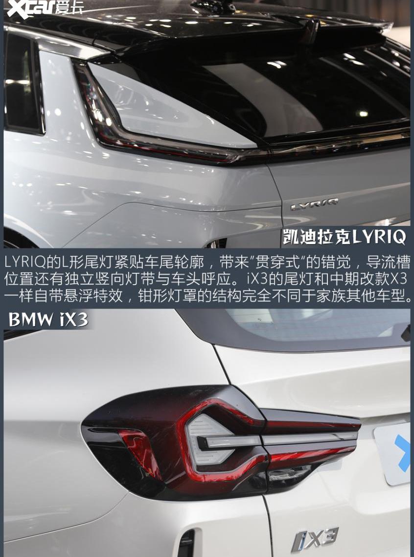 凯迪拉克,特斯拉,Model 3,Model Y
