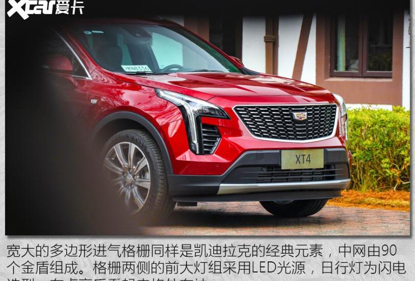 凯迪拉克,凯迪拉克XT4
