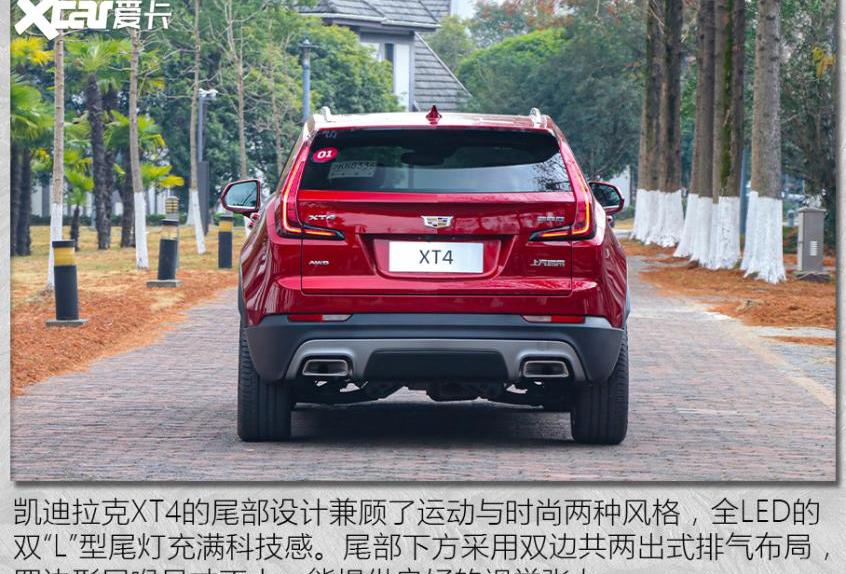 凯迪拉克,凯迪拉克XT4