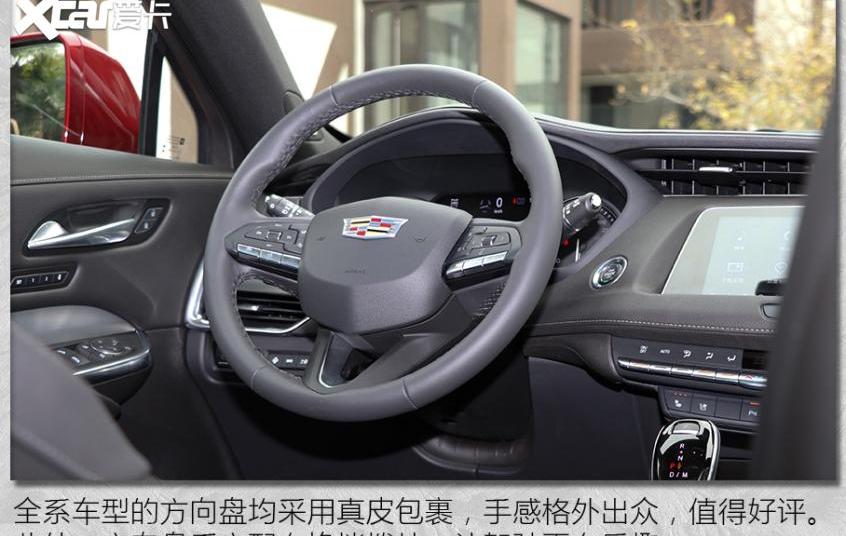 凯迪拉克,凯迪拉克XT4