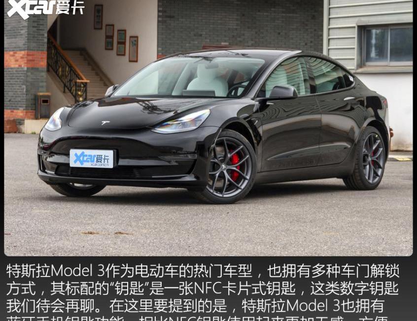 AITO,宝马,特斯拉,现代,小鹏