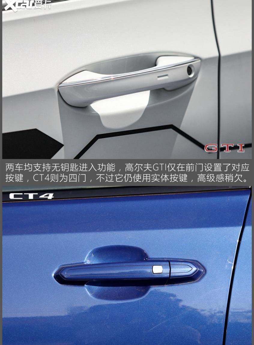 高尔夫,大众,凯迪拉克,凯迪拉克CT4,炮