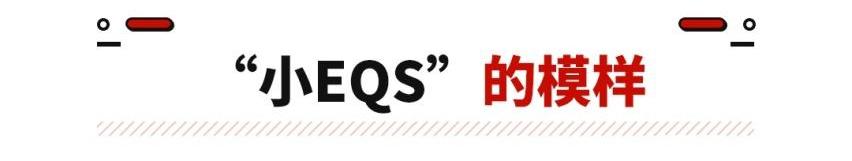 奔驰,蔚来,蔚来ET7,奔驰S级,北京