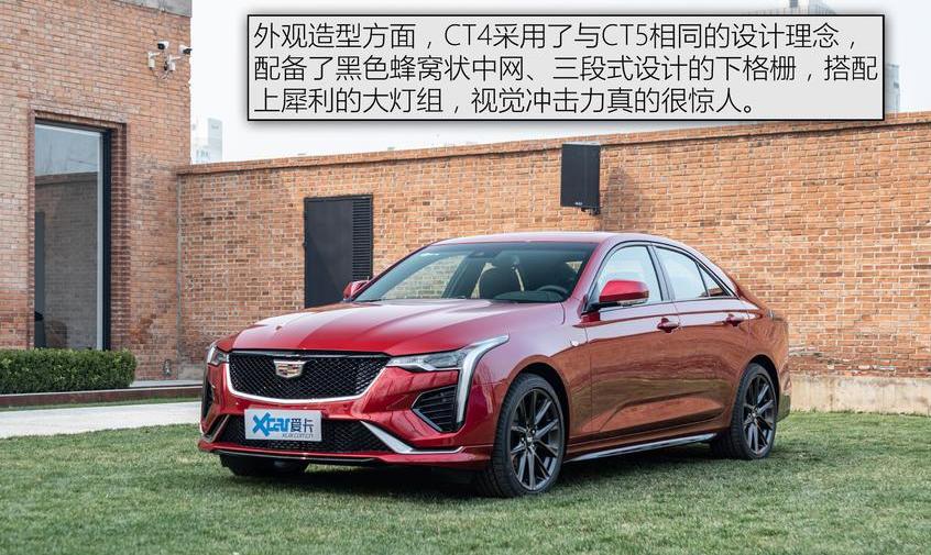 奥迪,奥迪A3,凯迪拉克,宝马,凯迪拉克CT4