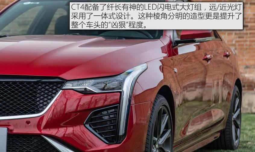奥迪,奥迪A3,凯迪拉克,宝马,凯迪拉克CT4