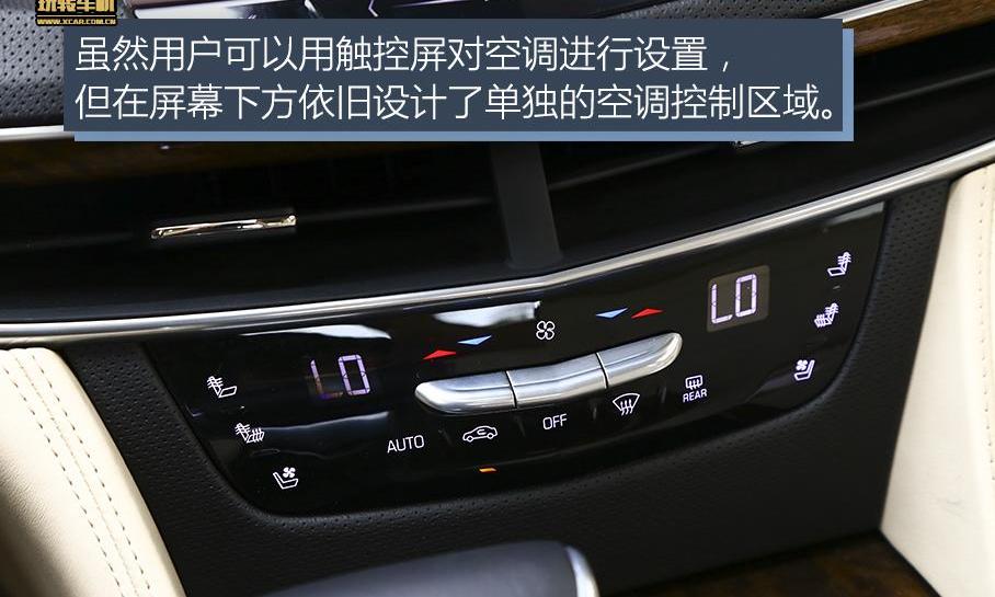 凯迪拉克,帝豪,宝马,博瑞,凯迪拉克CT6