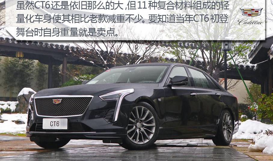 凯迪拉克