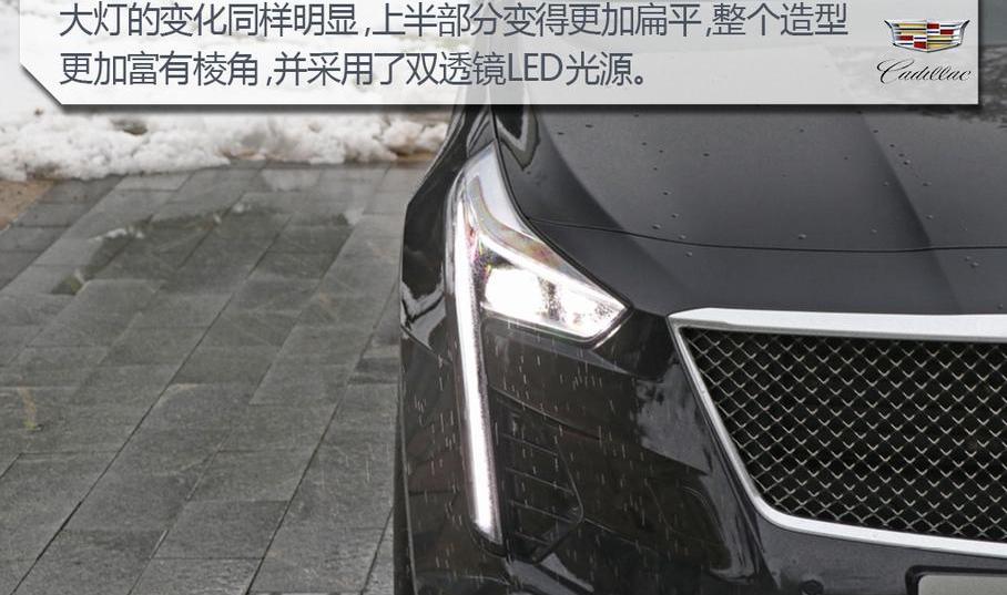 凯迪拉克
