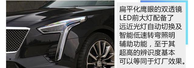 凯迪拉克,凯迪拉克CT6