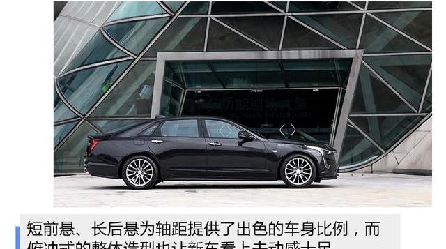 凯迪拉克,凯迪拉克CT6