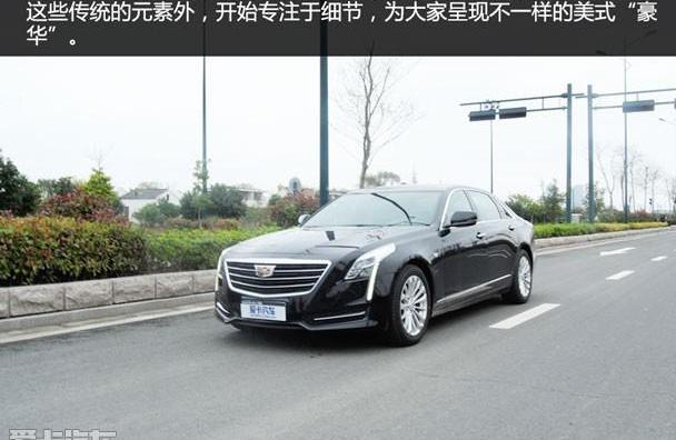 凯迪拉克,凯迪拉克CT6,奥迪,奥迪A8,宝马