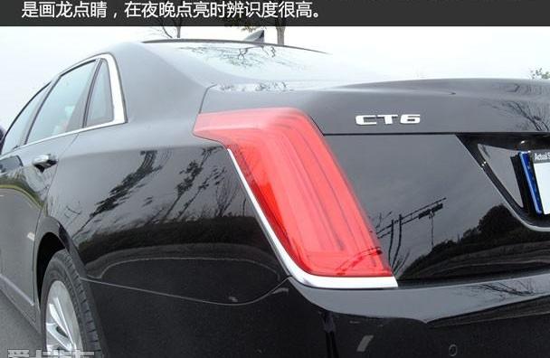 凯迪拉克,凯迪拉克CT6,奥迪,奥迪A8,宝马