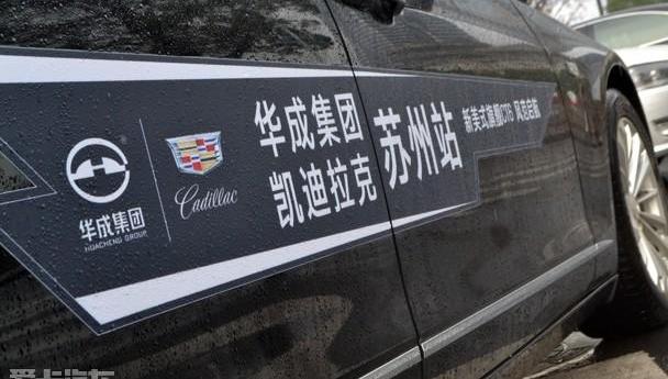 凯迪拉克,凯迪拉克CT6