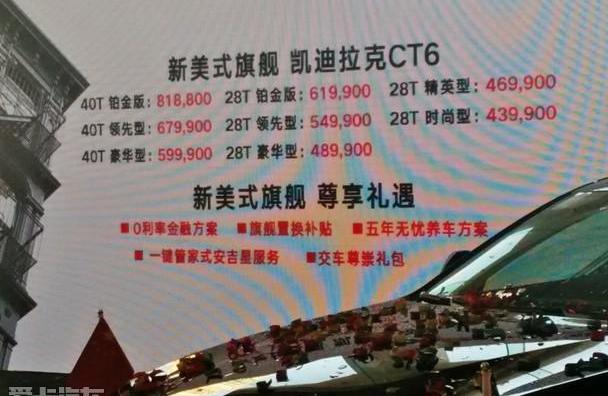 凯迪拉克,凯迪拉克CT6,奥迪A6L,奥迪,奥迪A6