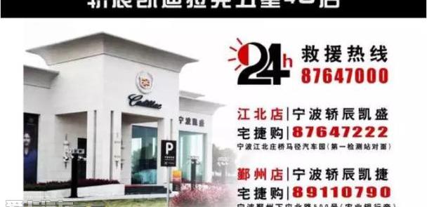 高尔夫,凯迪拉克,凯迪拉克CT6