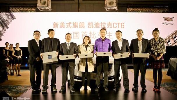 凯迪拉克,凯迪拉克CT6,现代