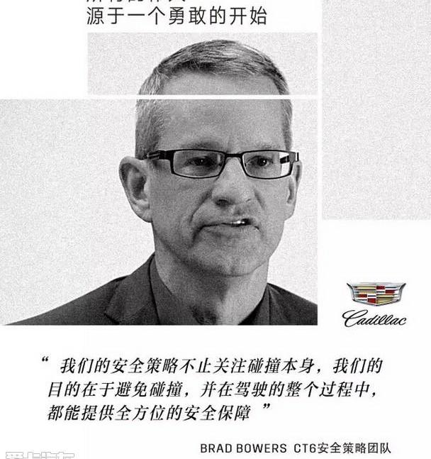 凯迪拉克,凯迪拉克CT6,启运