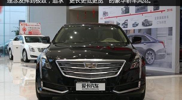 凯迪拉克,凯迪拉克CT6,别克,起亚,现代