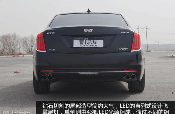 凯迪拉克,凯迪拉克CT6