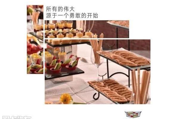 凯迪拉克,凯迪拉克CT6,凯雷德