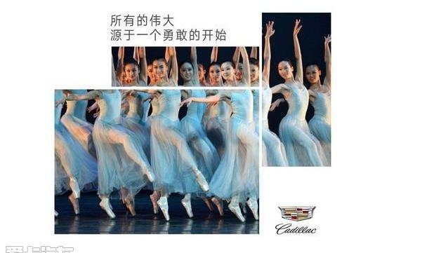 凯迪拉克,凯迪拉克CT6,凯雷德