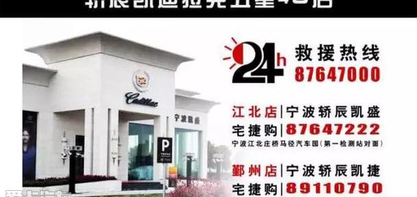 凯迪拉克,凯迪拉克CT6,凯雷德