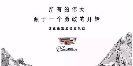 凯迪拉克,凯迪拉克CT6