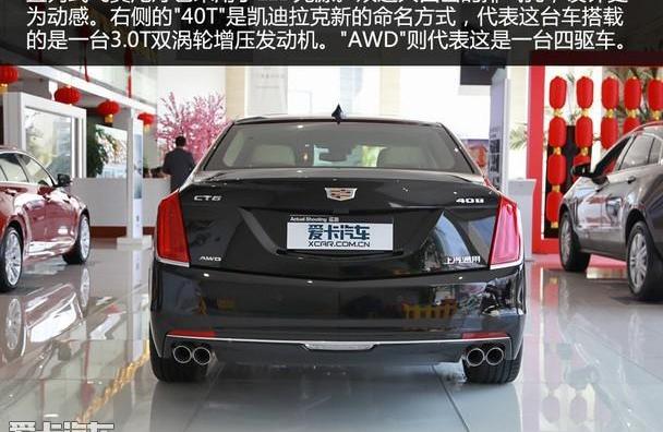 凯迪拉克,凯迪拉克CT6,理念,汉