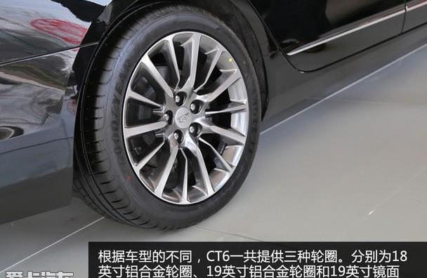 凯迪拉克,凯迪拉克CT6,理念,汉