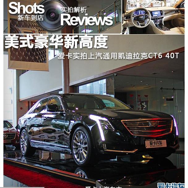 凯迪拉克,世纪,奥迪A6L,奥迪,奥迪A6