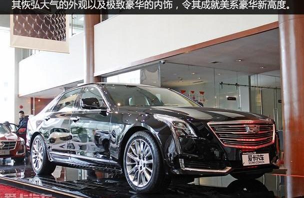 凯迪拉克,世纪,奥迪A6L,奥迪,奥迪A6