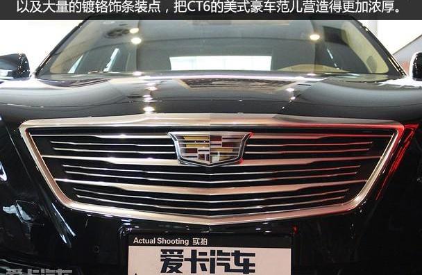 凯迪拉克,世纪,奥迪A6L,奥迪,奥迪A6