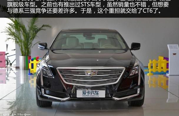 凯迪拉克,凯迪拉克CT6