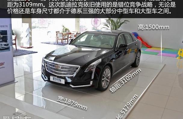 凯迪拉克,凯迪拉克CT6