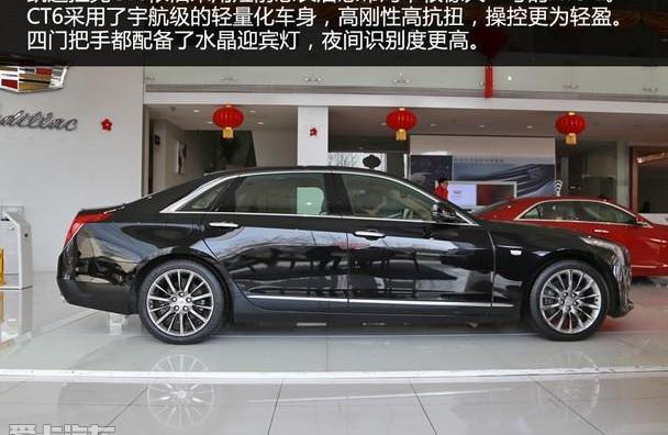 凯迪拉克,凯迪拉克CT6